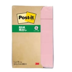 Post-it® Page Markers 700RP-PN