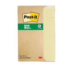 Post-it® Page Markers 700RP-YN