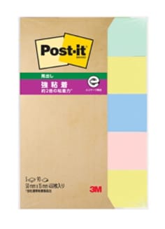 Post-it® Page Markers 700SS-K