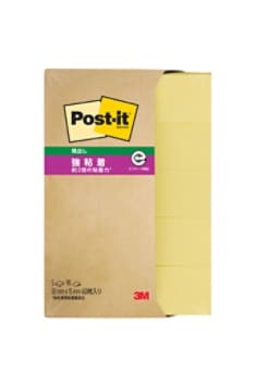 Post-it® Page Markers 700SS-RPY