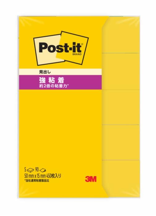 ポスト・イット® 強粘着見出し 700SS-YN, ビビットイエロー, 50 mm x 