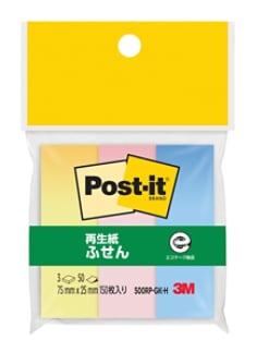Post-it® Page Markers 500RP-GK-H