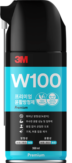 3m-w100-front-render-final.png