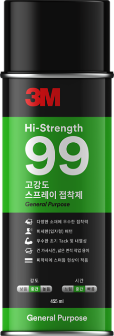 3m-99-front-render-final-455ml.png