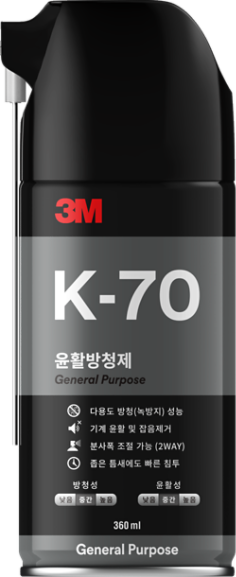 3m-k70-front-render-final.png