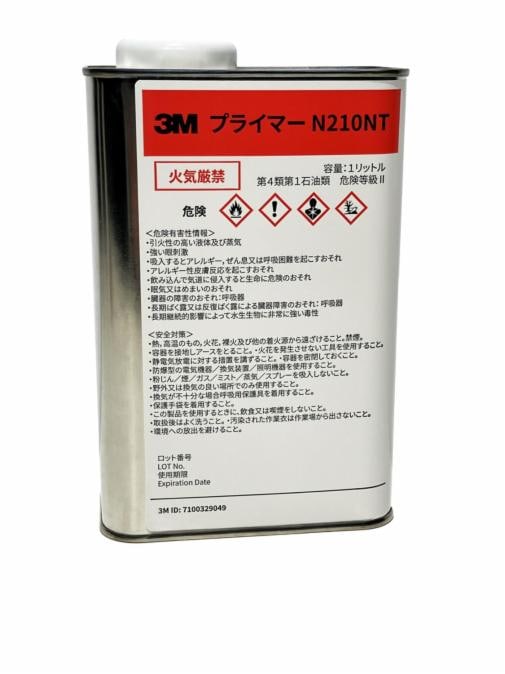 3M™ プライマー N210NT | 3M 日本