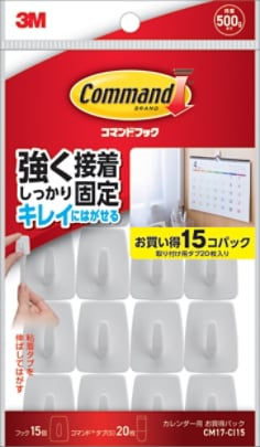 コマンド™ 汎用ミニフック CM17-CI15