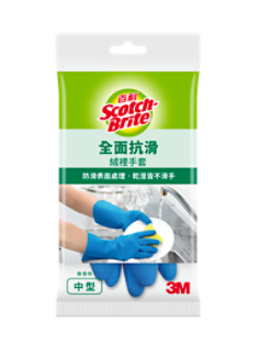 3M百利全面抗滑絨裡手套, 藍色, 中型, 20包/箱