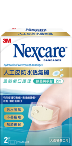 hydrocolloid-2s.png