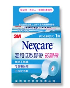 kind-removal-silicone-tape.jpg
