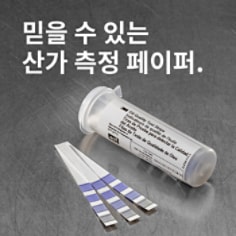 cbtd-quality-oil-monitoring-strips-channel-toolkit-benefit-1