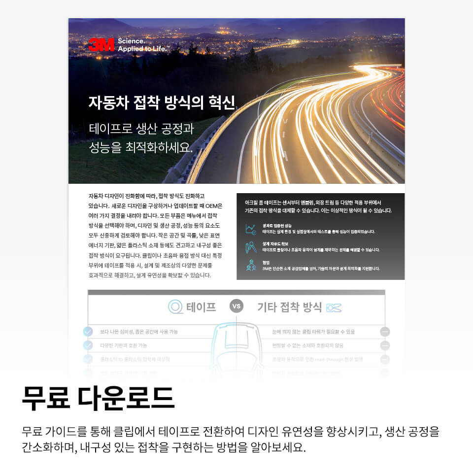 elp-catalogue-thumbnail