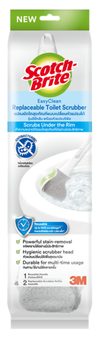 easy-clean-replaceable-toilet-scrubber-basic-1r2h-ip-center.png