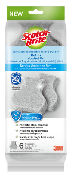 easy-clean-replaceable-toilet-scrubber-basic-6h-ip-center.png
