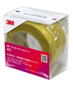 471-50x33_individual-packaging