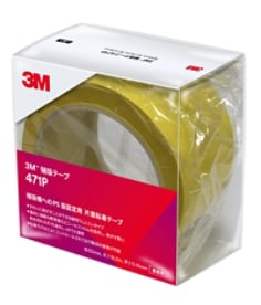 471P-50x18_individual-packaging