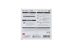 5952-12mm-box-back