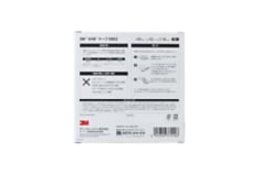 5952-19mm-box-back
