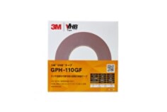 gph-12mm-box-front