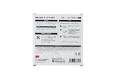 y-4920-12mm-box-back