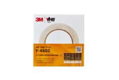 y-4920-12mm-box-front