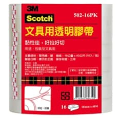 Scotch® 超透明膠帶 502-16PK, Costco通路販售