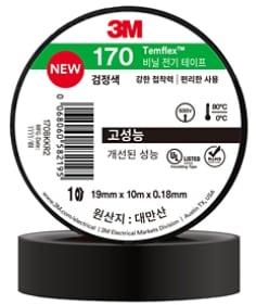 Temflex 170 IN black JPG