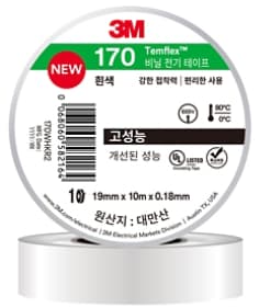 Temflex 170 IN white JPG