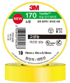 Temflex 170 IN yellow JPG