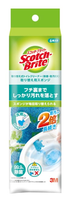 スコッチ・ブライト™ 取り替え式トイレクリーナー  （除菌・防汚EX）取り替え用T-557-6RF EX