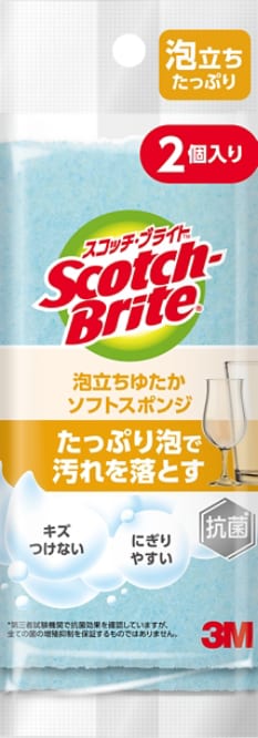 スコッチ・ブライト™ 泡立ちゆたかソフトスポンジ 2個パック WS-77KB 2PM画像表