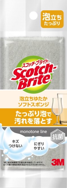 スコッチ・ブライト™ 泡立ちゆたかソフトスポンジ WS-77KGY画像表
