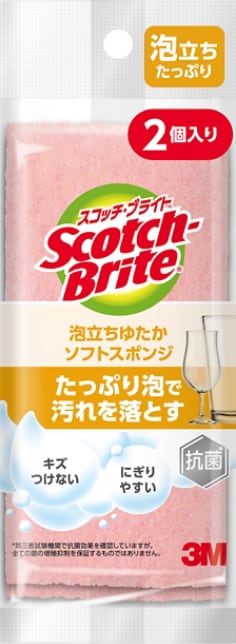 スコッチ・ブライト™ 泡立ちゆたかソフトスポンジ 2個パック WS-77KP 2PM画像裏