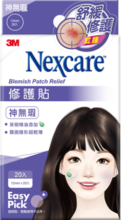 Nexcare™ 神無瑕修護貼 12mm x 20入