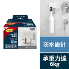 3M™ 無痕™ 壓瓶架 16801-TC，防水設計，承重力達6公斤