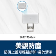 3M™ 無痕™ 壓瓶架 16801-TC，美觀防塵