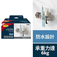 3M™ 無痕™ 多功能牙刷架 16803-TC，防水設計，承重力達6公斤