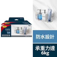3M™ 無痕™ 中型置物籃 16804-TC，防水設計，承重力達6公斤