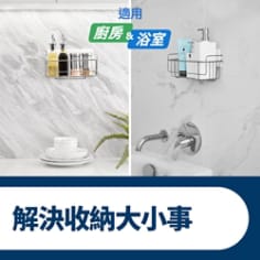 3M™ 無痕™ 中型置物籃 16804-TC，解決收納大小事