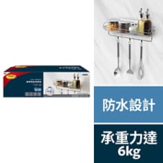3M™ 無痕™ 廚房用品排鉤架 16809-TC，防水設計，承重力達6公斤
