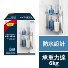 3M™ 無痕™ 雙層三角置物架 16807-TC，防水設計，承重力達6公斤