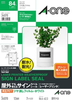 エーワン 屋外でも使えるサインラベルシール 34070