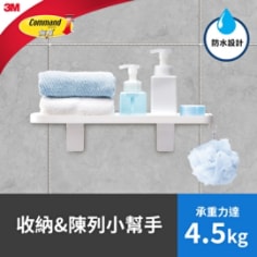 3M™ 無痕™ 極淨防水多功能置物架 17729-TC