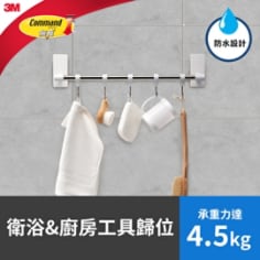 3M™ 無痕™ 極淨防水多用途排鉤組 17731-TC