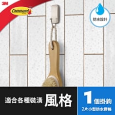 3M™ 無痕™ 金屬防水小型掛鉤 BATH33-SN-EN, 不鏽鋼材質