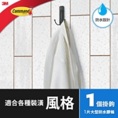 3M™ 無痕™ 金屬防水大型雙鉤 BATH36-MB-EN, 霧黑色