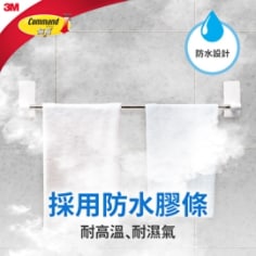 耐高溫、抗濕氣