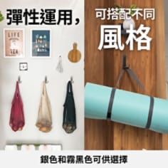 可搭配不同風格