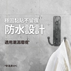 防水設計，穩固黏貼不留痕