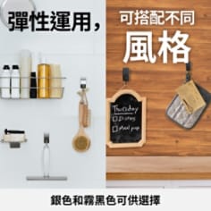 可搭配不同風格